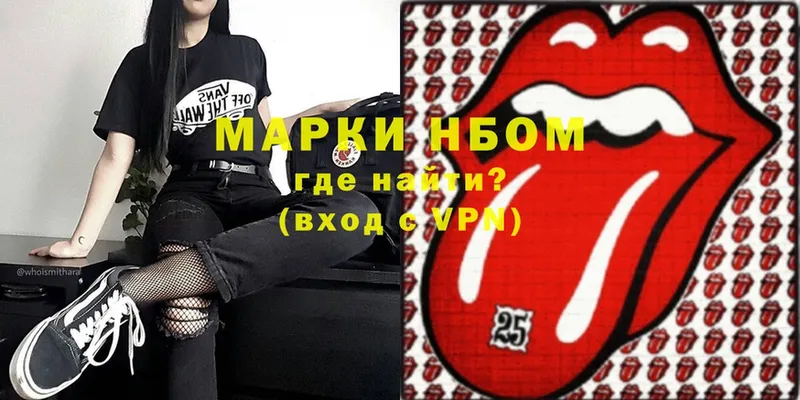 shop формула  гидра как войти  Кяхта  Марки N-bome 1,8мг 